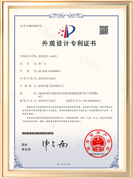 花洒葫芦娃视频污下载（4075）证书